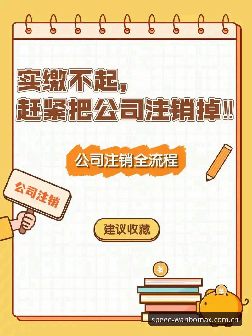 最新万博max极速赛事 极速赛事实战体验:万博max官网投注全流程详解