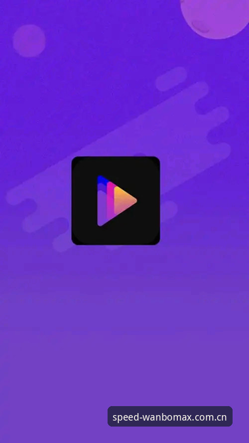 万博max下载安卓版 万博max下载安卓版v3.1.3最新动态:极速体育投注App技术全解析
