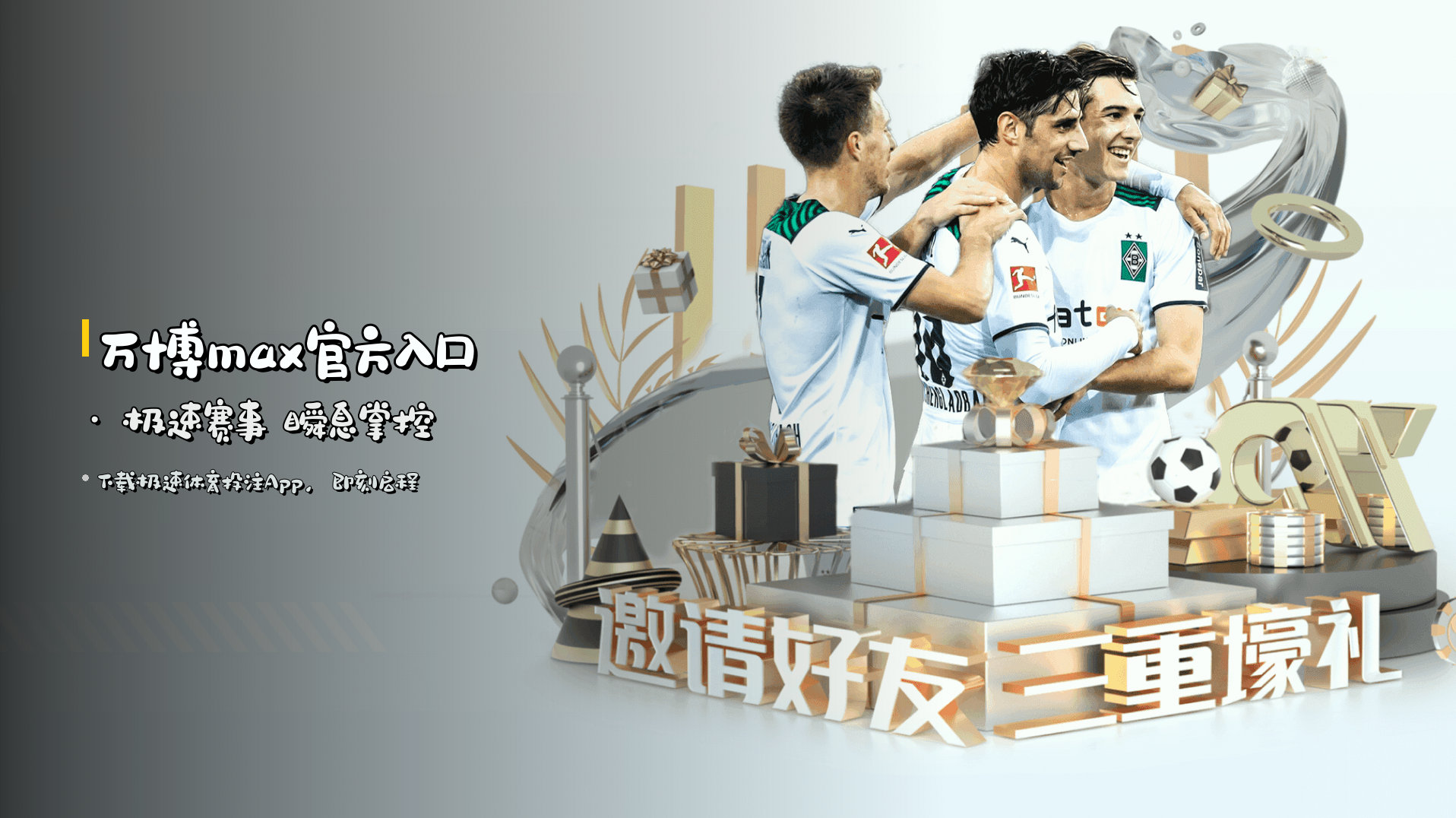 万博max官方入口 - 极速尽在掌控